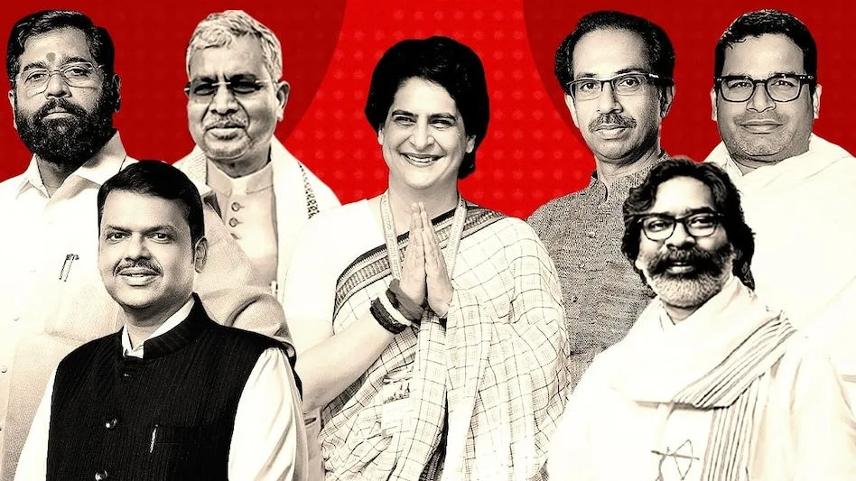 महाराष्ट्र और झारखंड में विधान सभा की मतगणना जारी,झारखंड में कांग्रेस ने बढ़त बनाई