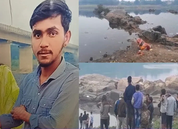 बाबूडीह नदीकांड: मनीष का शव चौथे दिन बरामद, मां ने युवती और साथियों पर लगाया हत्या का आरोप