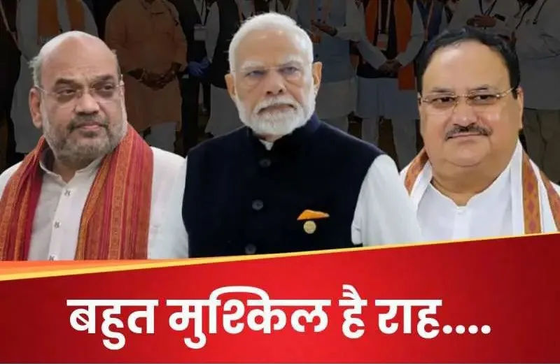 30 दिनों में दुनिया की सबसे बड़ी पार्टी को मिलेगा नया BOSS: भाजपा अध्यक्ष पद की रेस में कौन-कौन?