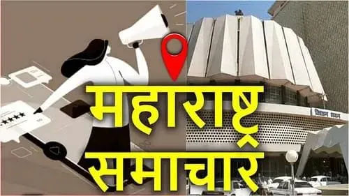 महाराष्ट्र विधानमंडल का बजट सत्र शुरू होने से पहले राज्य की सियासत गरमाई