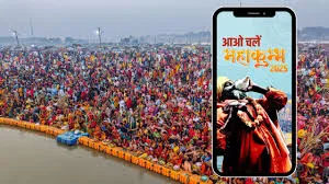 महाकुंभ 2025: पहली बार आने वाले श्रद्धालुओं के लिए ज़रूरी चीज़ें