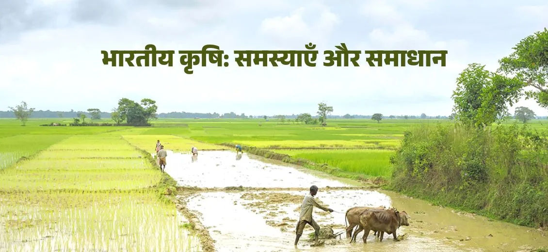 किसानों की समस्याओं का समाधान, बेरोजगारी, शिक्षा, और स्वास्थ्य जैसे मुद्दों पर सरकार पर उठ रहे सवाल