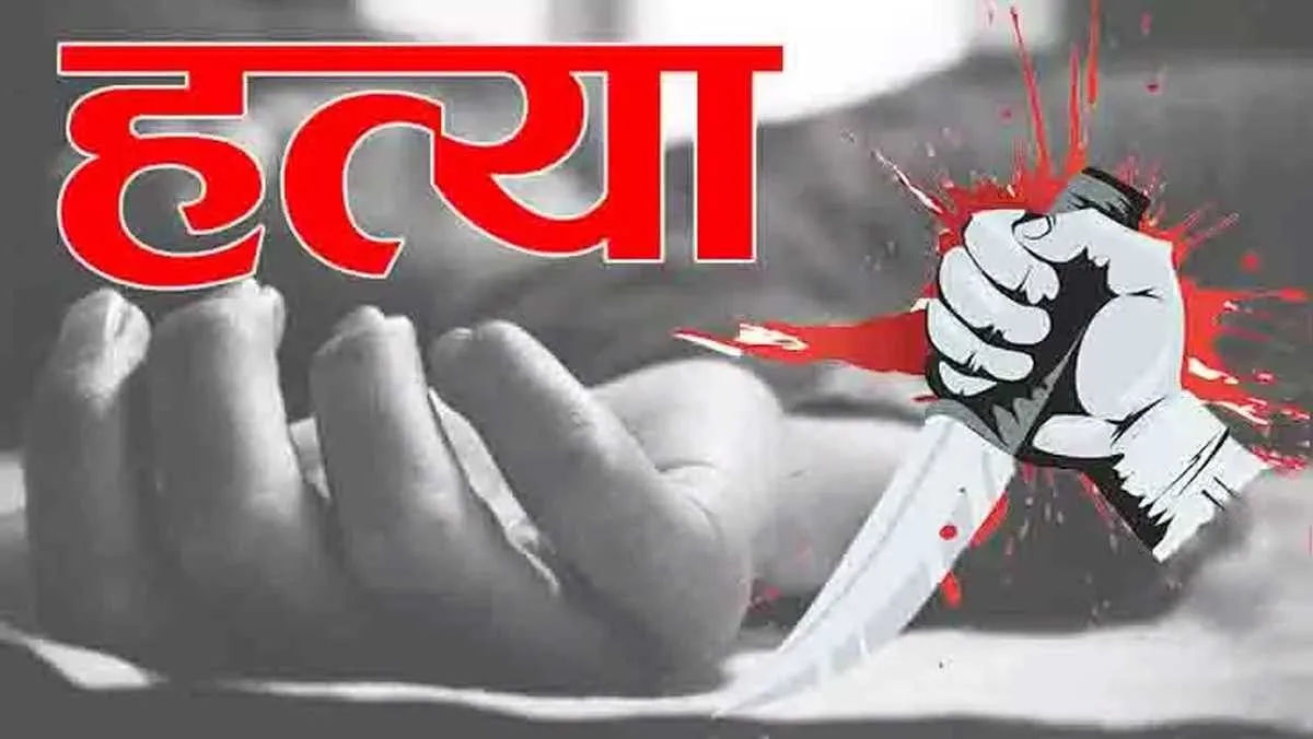 नासिक में दो एनसीपी नेताओं की हत्या: रंग पंचमी के शोर में दो सगे भाइयों की हत्या