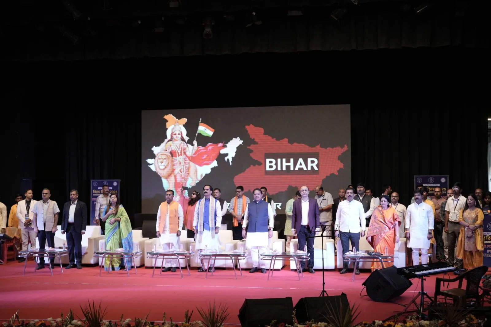बिहार दिवस 2025: गर्व, संस्कृति और एकता का भव्य उत्सव