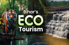 बिहार के Eco Tourism को मिलेगी नई पहचान।