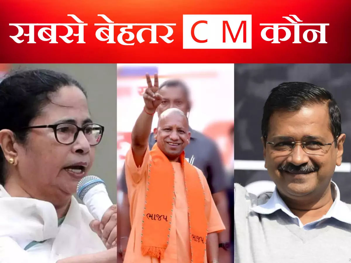 2010 से अब तक के हिंदुस्तान में सबसे विख्यात मुख्यमंत्री