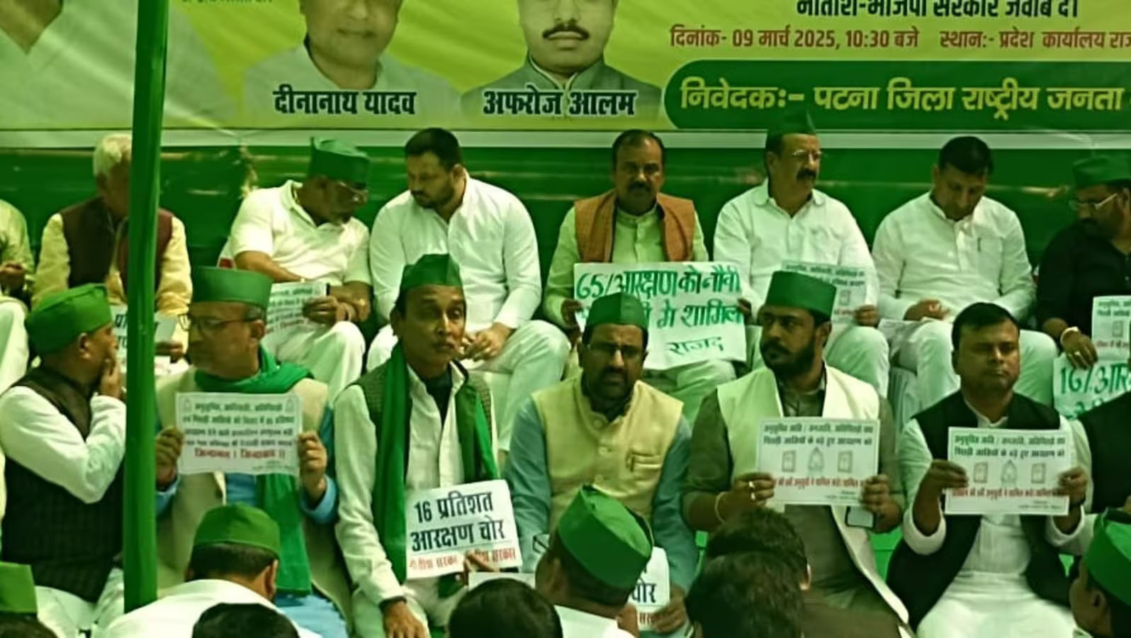 एससी/एसटी और पिछड़े वर्गों के लिए 65 प्रतिशत आरक्षण की मांग को लेकर जोरदार प्रदर्शन