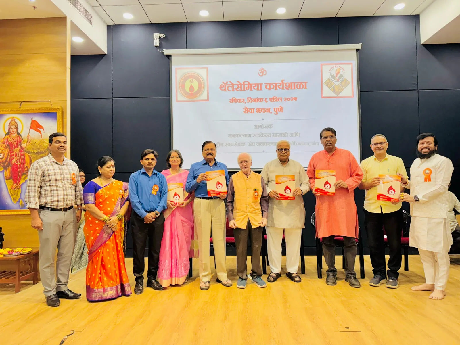 India Pledges a Healthier Tomorrow: Thalassemia-Free Bharat Mission Begins in Pune