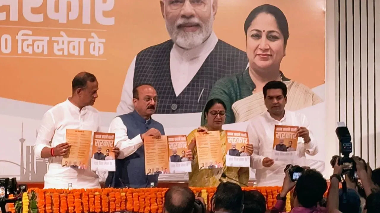 दिल्ली सरकार ने पूरे किए 100 दिन, मुख्यमंत्री रेखा गुप्ता ने जारी की उपलब्धि पुस्तिका
