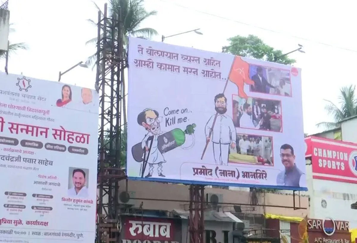 महाराष्ट्र : पुण्यात उद्धव ठाकरे यांच्या वक्तव्यावरून पोस्टरबाजी, “ते बोलण्यात व्यस्त, आम्ही कामात” – शिवसेना (शिंदे गट)