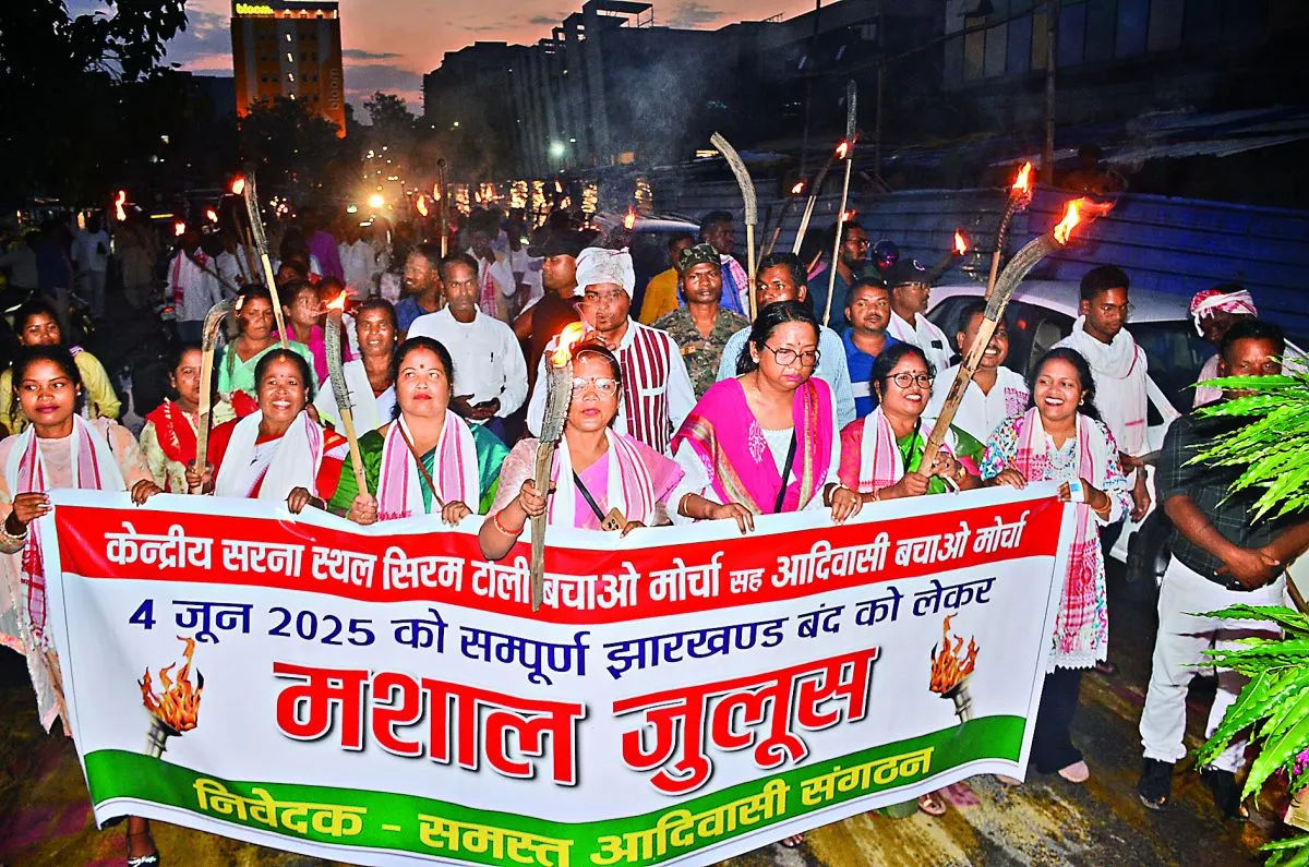 आदिवासी संगठनों ने झारखंड बंद का आह्वान किया, मेडिकल और आवश्यक सेवाएं रहेंगी मुक्त