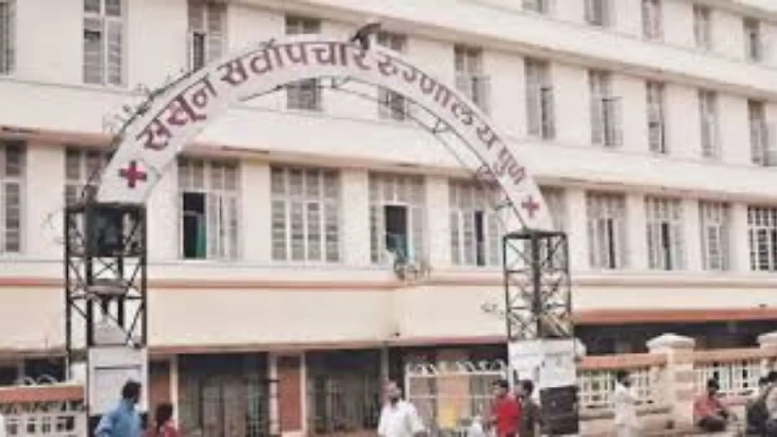 ससून अस्पताल ने NIV से जमीन वापस मांगी, सुपर स्पेशियलिटी सुविधाओं के निर्माण की योजना