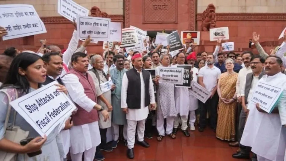 AAP ने औपचारिक रूप से INDIA (इंडियन नेशनल डेवलपमेंटल इन्क्लूसिव अलायंस) गठबंधन से अलग होने का ऐलान कर दिया है।