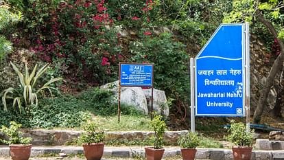 जवाहरलाल नेहरू विश्वविद्यालय ने पीएचडी में दाखिले के लिए आवेदन की अंतिम तिथि को एक बार फिर बढ़ा दिया है।