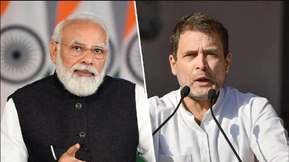 आइए जाने राहुल गांधी बनाम मोदी की राजनीति यथार्थ के आईने में है क्या