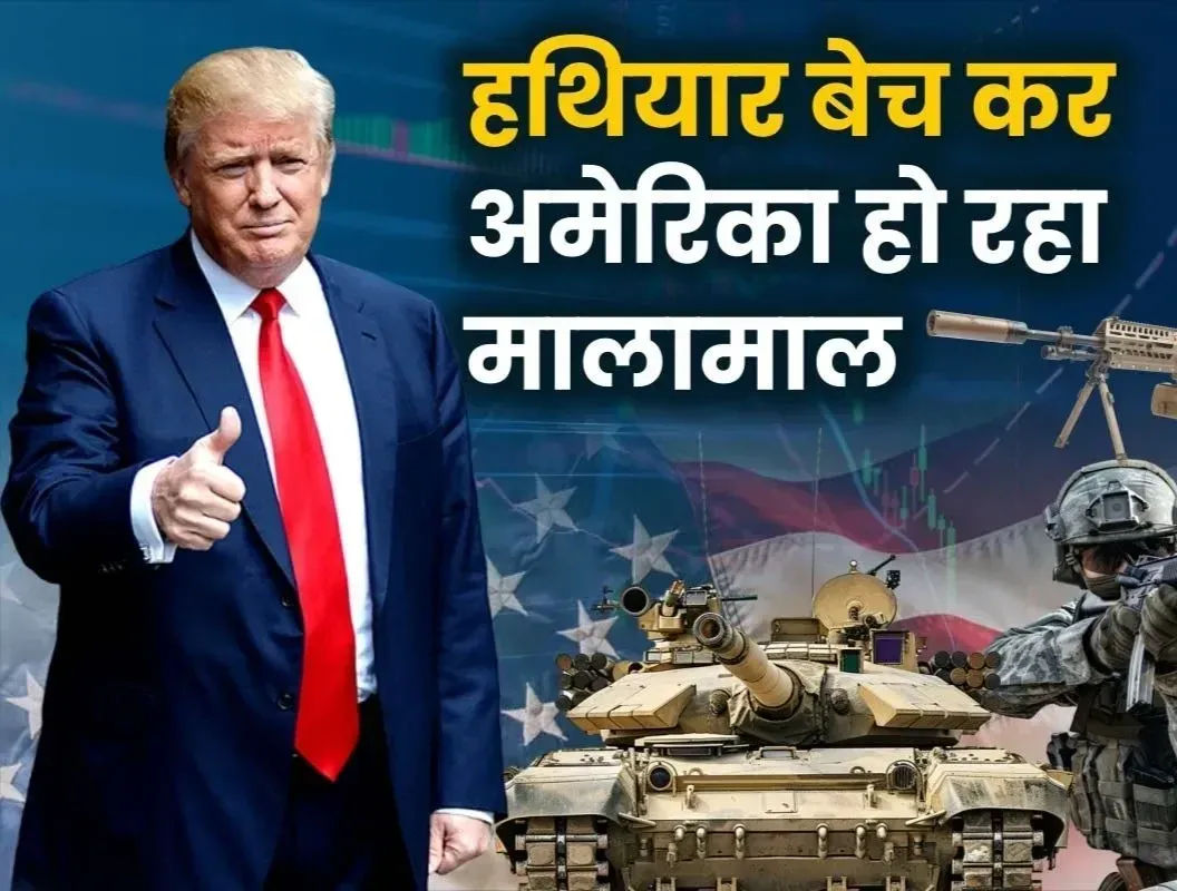 सेना ने पाकिस्तानला शस्त्रास्त्रे पुरवण्यामध्ये अमेरिकेच्या भूमिकेवर प्रकाश टाकणारी जुनी बातमी शेअर केली