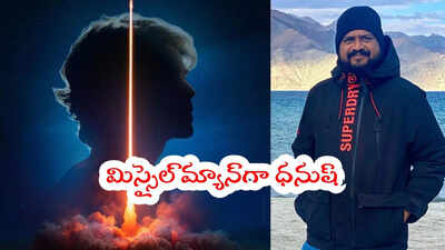 Nobody better than Dhanush to play APJ Abdul Kalam,”Om Raut