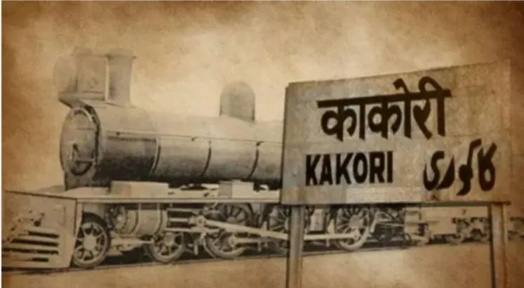 काकोरी ट्रेन ऍक्शनच्या 100 वर्षांनिमित्त उत्तर प्रदेश सरकारकडून विशेष कार्यक्रमांची तयारी