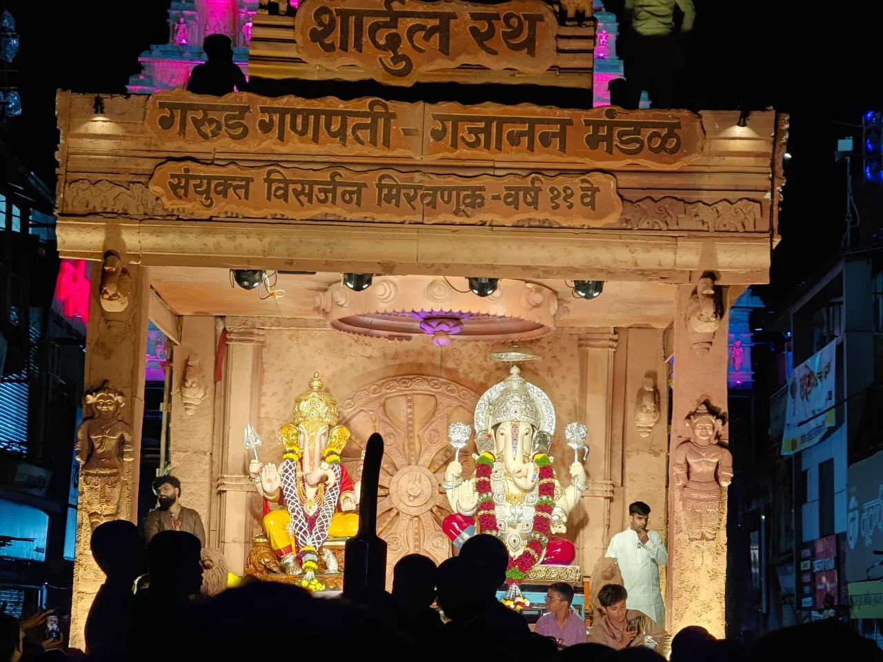 आदर्श गणेशोत्सव व संयुक्त विसर्जन मिरवणूकची परंपरा लक्ष्मी रस्त्यावरील दोन मोठ्या सार्वजनिक मंडळांनी , श्री गजानन मंडळ व गरुड गणपती मंडळ यांनी सलग ११ व्या वर्षी कायम ठेवली व पोलिस प्रशासनाने आखून दिलेल्या शिस्तीचे पालन करून विसर्जन पार पाडले.