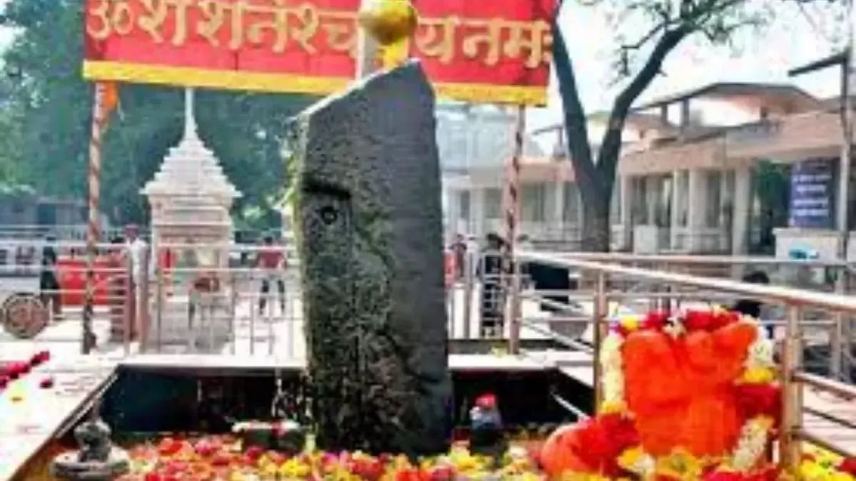 सरकार ने शनि शिंगणापुर ट्रस्ट बोर्ड भंग किया, कलेक्टर को सौंपी कमान