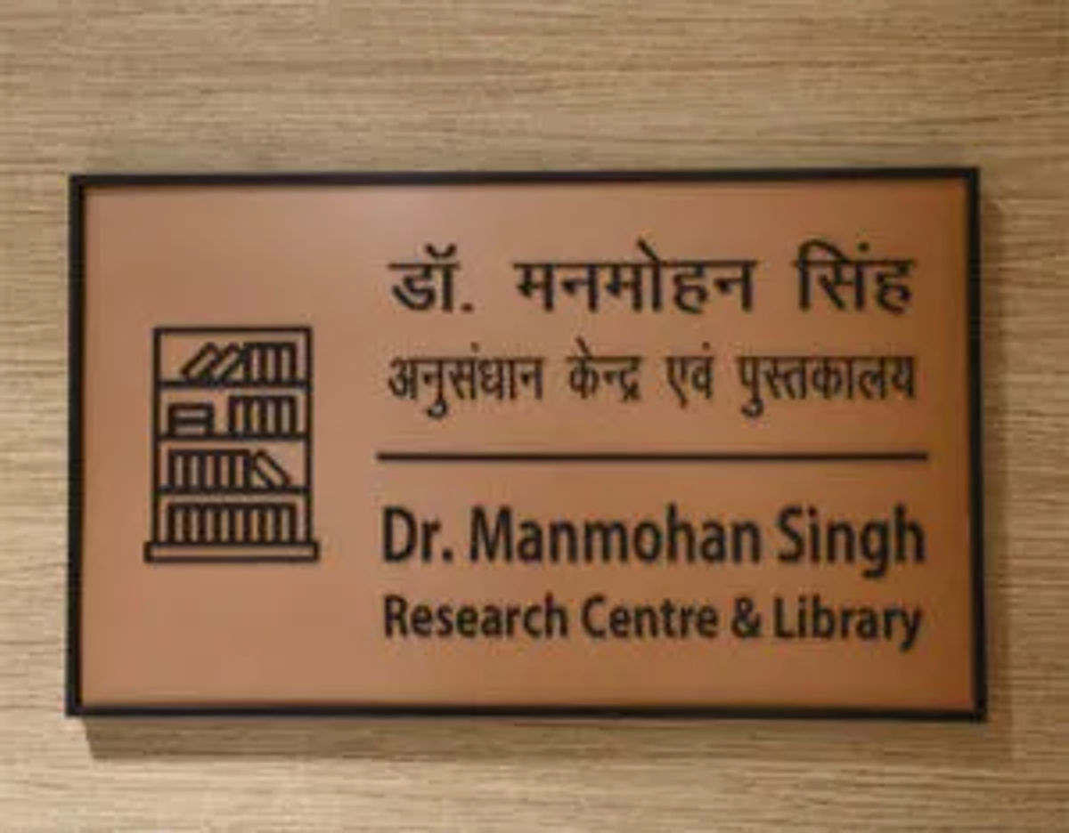 “डॉ. मनमोहन सिंग संशोधन केंद्र आणि ग्रंथालय” — काँग्रेस आणि देशाच्या इतिहासाचा दस्तावेज