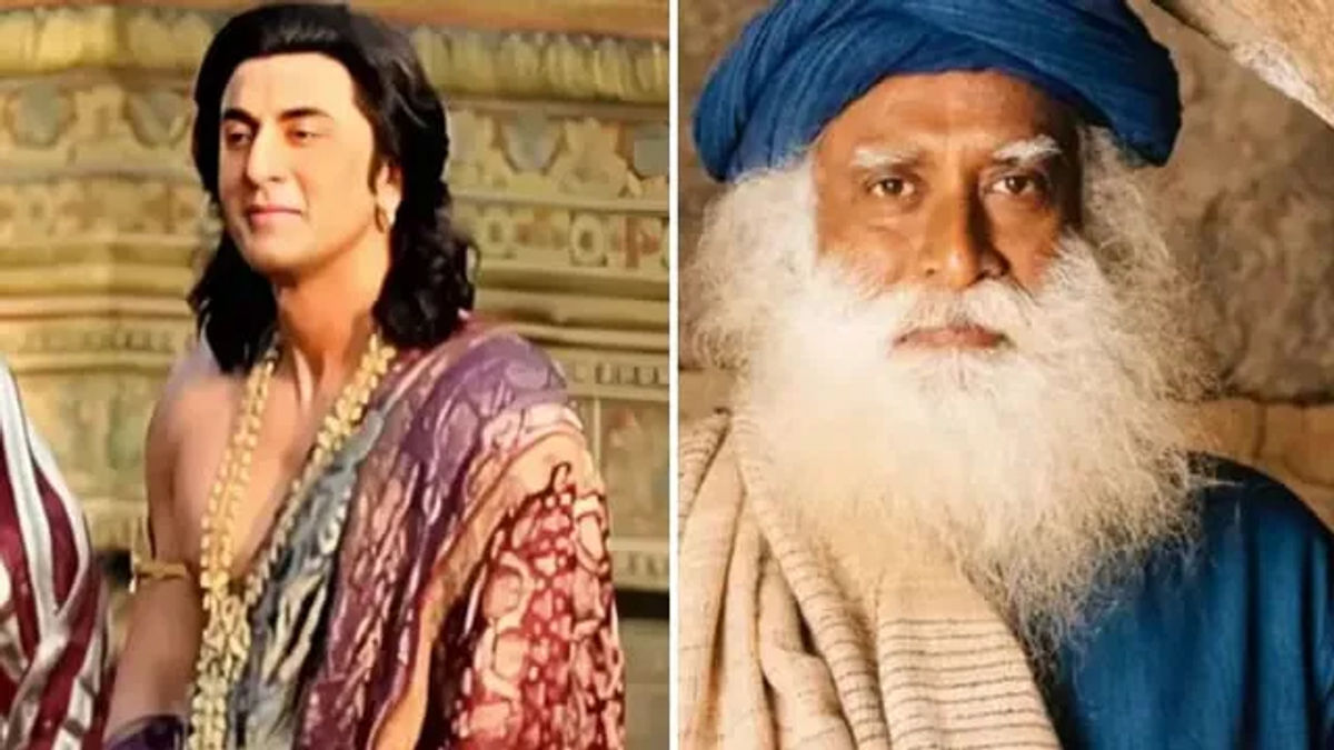 सदगुरु ने किया रणबीर कपूर का समर्थन: भगवान राम की भूमिका निभाने के लिए इरादे साफ होने चाहिए