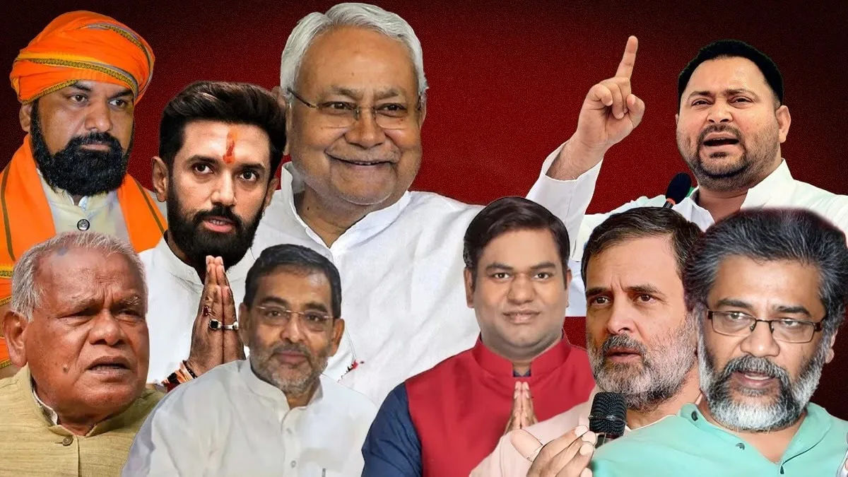 बिहार चुनाव 2025: पहले चरण में 64.69% मतदान, 1314 उम्मीदवारों की किस्मत ईवीएम में बंद
