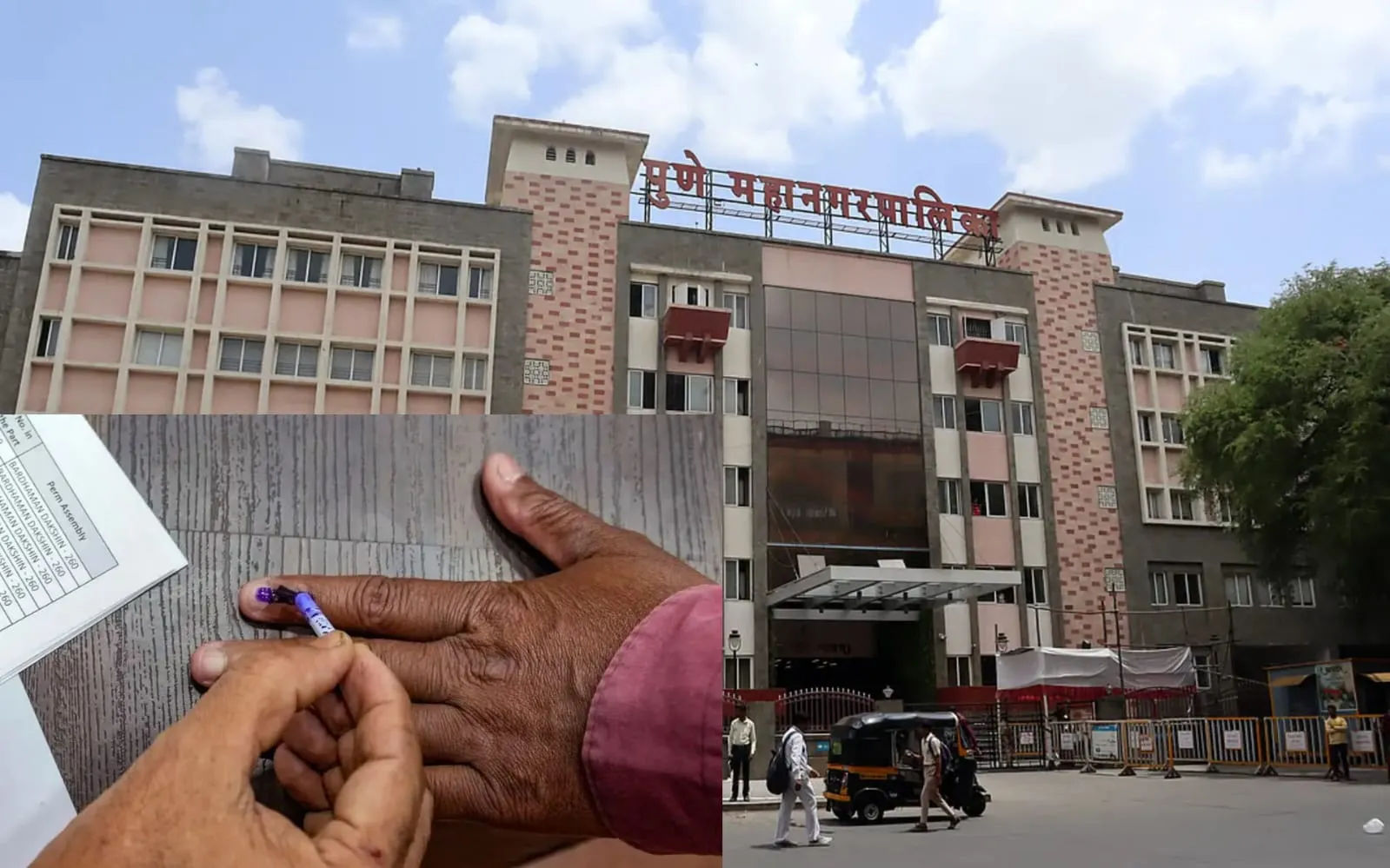 PMC चुनाव 2025 महिलाओं के लिए 83 सीटें आरक्षित वार्ड-वार लिस्ट जारी”