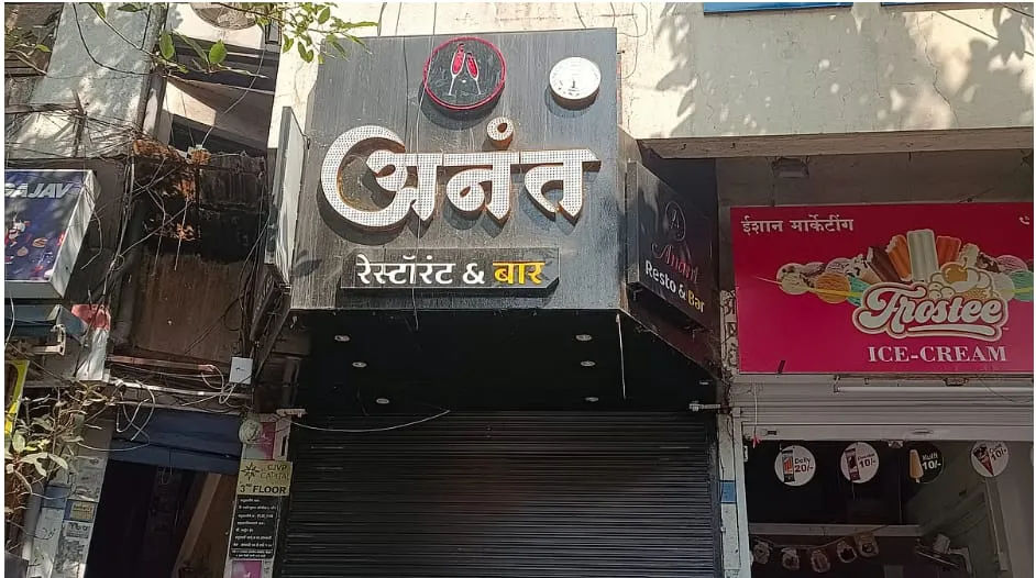 पुणे के डेक्कन में तड़के 1:30 बजे रेस्टोरेंट में हथियारबंद लूट, CCTV वीडियो ने बढ़ाई सुरक्षा चिंताएँ” |