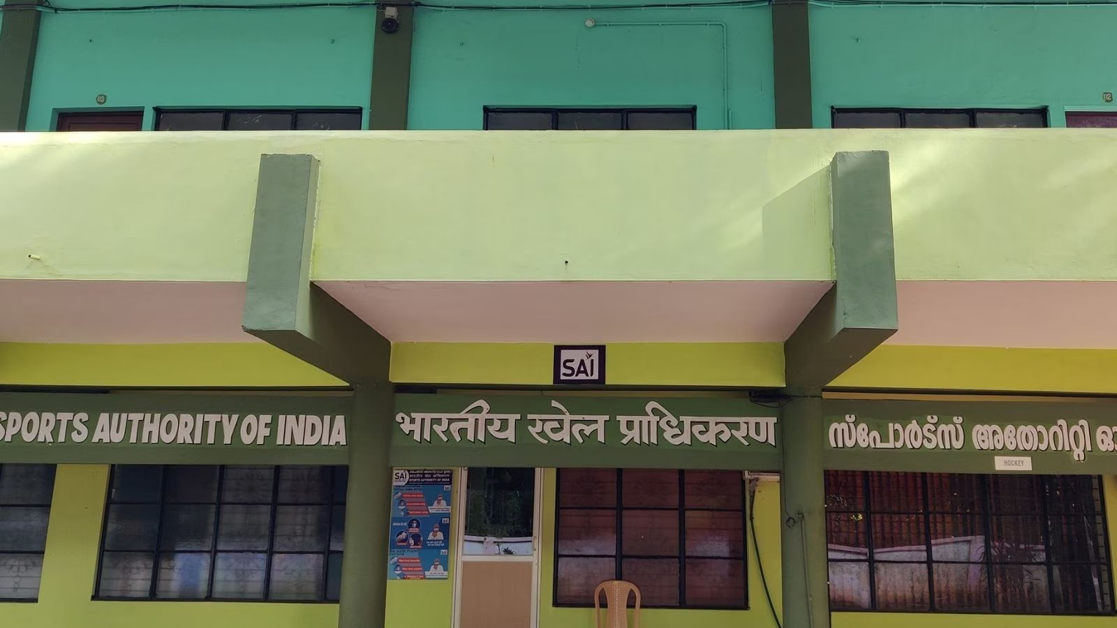 Two Teen Girls Found Dead at Sports Authority of India Hostel in Kerala’s Kollam.