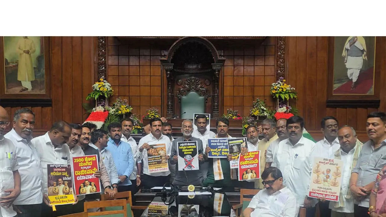 आबकारी मंत्री के इस्तीफे की मांग को लेकर कर्नाटक विधानसभा परिसर में विपक्ष का रातभर प्रदर्शन