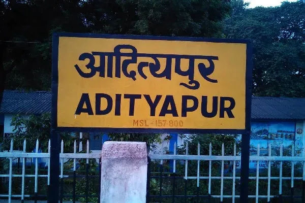 जमशेदपुर में टाटानगर से चलने वाली 8 ट्रेनों का टर्मिनल बदला, अब आदित्यपुर स्टेशन से होगा परिचालन