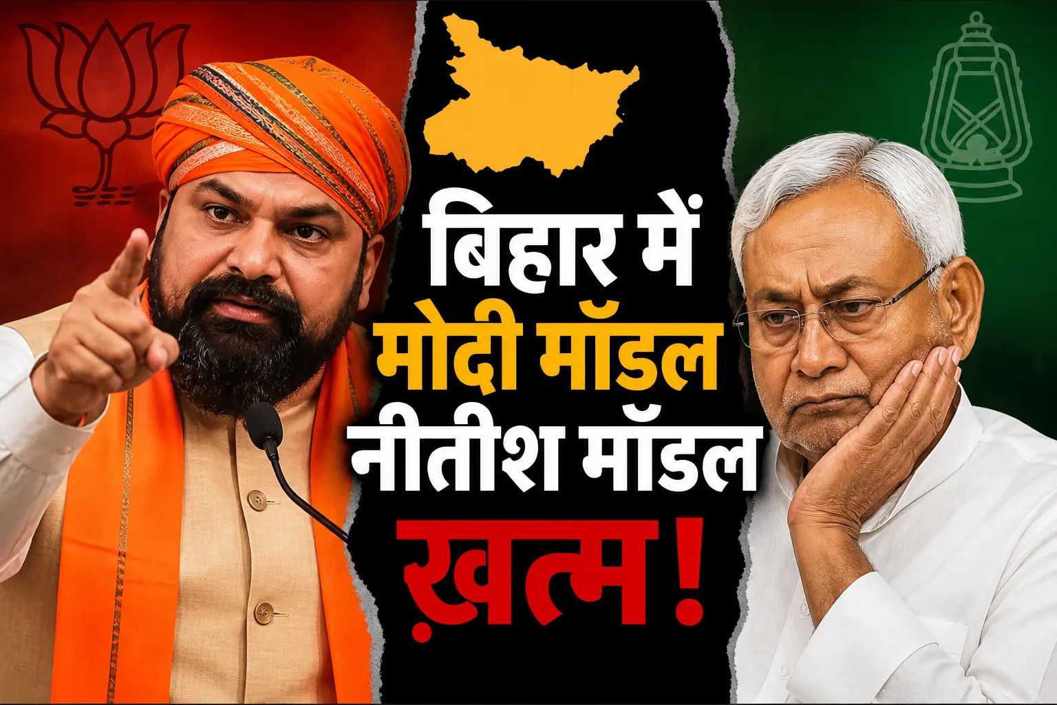 सम्राट चौधरी का नीतीश को सीधा संदेश, सरकार गुजरात यानी मोदी मॉडल से चलेगी, नीतीश मॉडल ने बिहार को भ्रष्टाचार और अपराध दिया है: राजदचार और अपराध दिया है: राजद