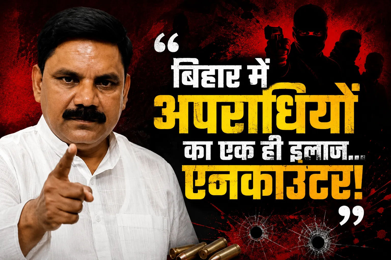 “बिहार में अपराधियों का एक ही इलाज — एनकाउंटर!” पटना पहुंचते ही केंद्रीय मंत्री सतीश चंद्र दुबे के बयान से गरमाई सियासत