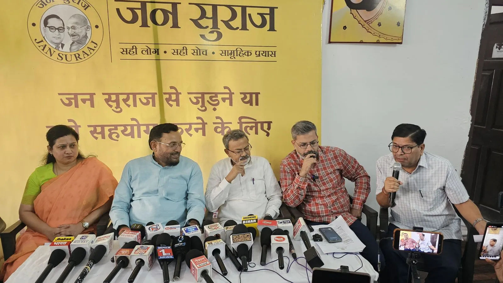 प्रवासी बिहारियों की सुरक्षा और मुआवजे को लेकर जनसुराज ने मुख्यमंत्री से मांगा समय