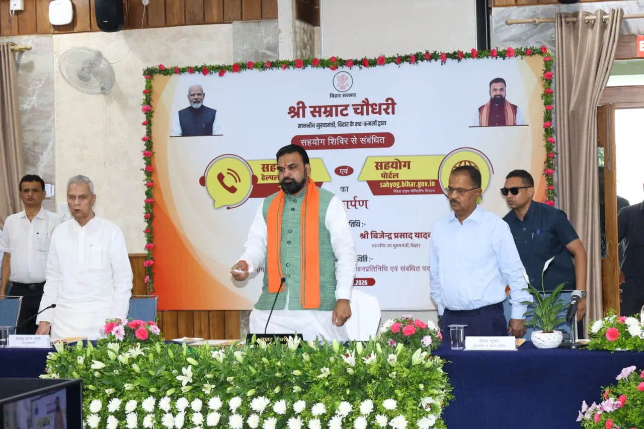 बिहार में शुरू हुई ‘सहयोग हेल्पलाइन 1100’, अब 30 दिनों में होगा शिकायतों का समाधान
