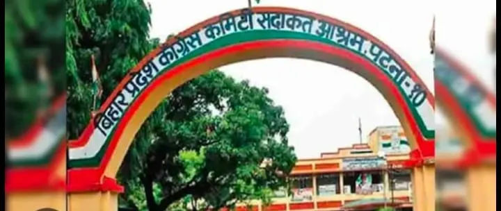 कांग्रेस का बड़ा एक्शन: ओंकार शक्ति और चंदन सिंह 6 साल के लिए निष्कासित