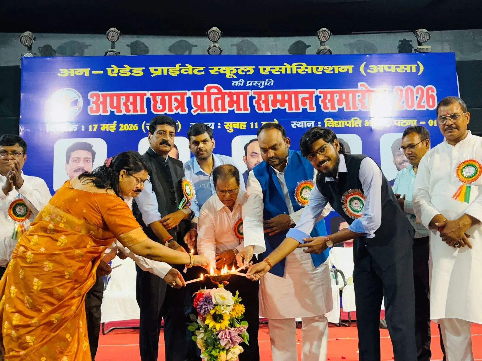 छात्र प्रतिभा सम्मान समारोह में 250 मेधावी छात्र-छात्राएं सम्मानित