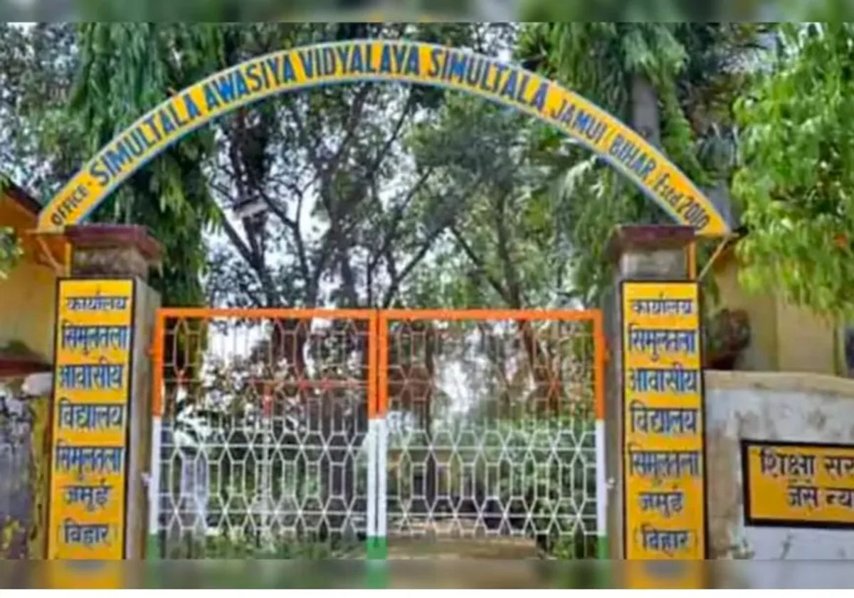 सिमुलतला आवासीय विद्यालय में 11वीं में नामांकन के लिए आवेदन शुरू