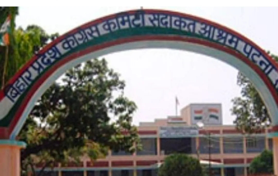 कांग्रेस में संगठनात्मक जिलों के लिए प्रभारी नियुक्त, कनेक्ट सेंटर सदस्यों को मिली बड़ी जिम्मेदारी