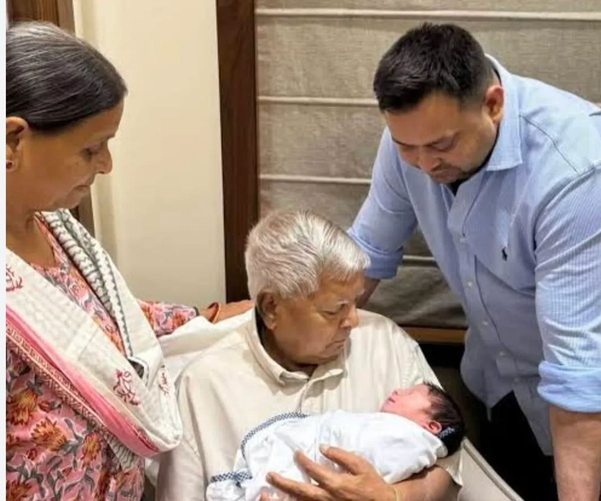 लालू के पोते व तेजस्वी पुत्र इराज का दिल्ली में मनेगा पहला जन्मदिन, भव्य तैयारी, जन्मदिन के बहाने जुटेंगे राजनीतिक दिग्गज, पकेगी सियासी खिचड़ी