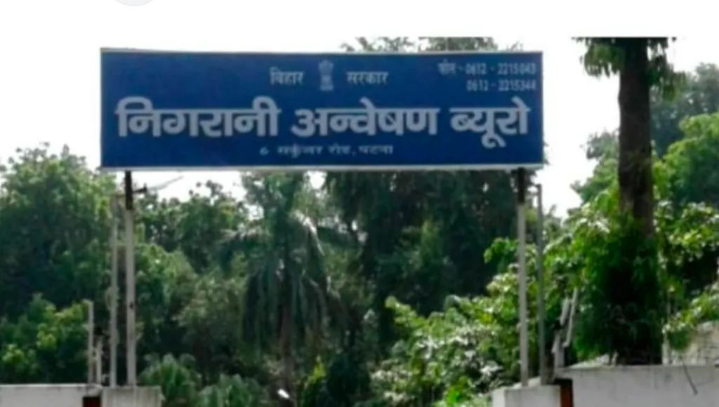 बिहार के भ्रष्टाचारी अफसरों और लोकसेवकों पर जून पड़ेगा भारी, 80 भ्रष्ट लोकसेवकों को रंगेहाथ दबोचने की तैयारी