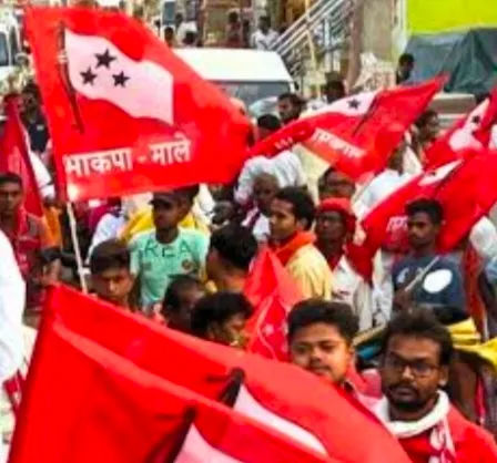 भाकपा-माले का 12वां बिहार राज्य सम्मेलन कल से दरभंगा में, इंडिया गठबंधन के नेता होंगे शामिल