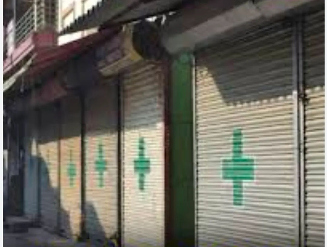 बिहार में दवा दुकानों पर ताला, मरीज बेहाल  ई-फार्मेसी के खिलाफ सड़क पर उतरे केमिस्ट, पटना में दिखा बंद का बड़ा असर  ऑनलाइन दवा से ऑफलाइन का बाजार बीमार