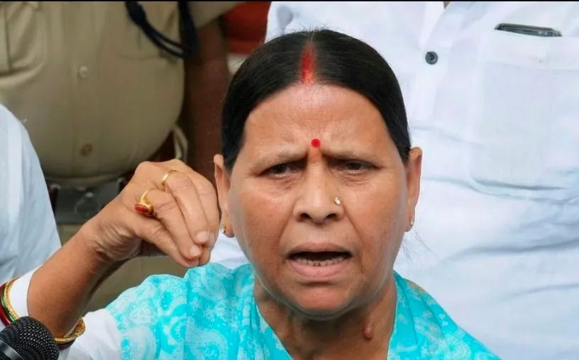 BIHAR POLITICS : पूर्व मुख्यमंत्री राबड़ी देवी को 15 दिनों में खाली करना होगा आवास, जिला प्रशासन ने दिया अल्टीमेटम
