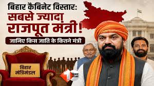 सम्राट चौधरी मंत्रिमंडल का बड़ा विस्तार, जातीय संतुलन और चुनावी रणनीति पर NDA का फोकस