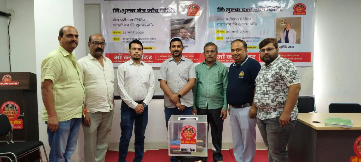 आंखों को मिली रोशनी: “आपका चश्मा बैंक” अभियान फिर 10 मई को, 166 ज़िंदगियों में पहले ही लौटा चुका है उजाला