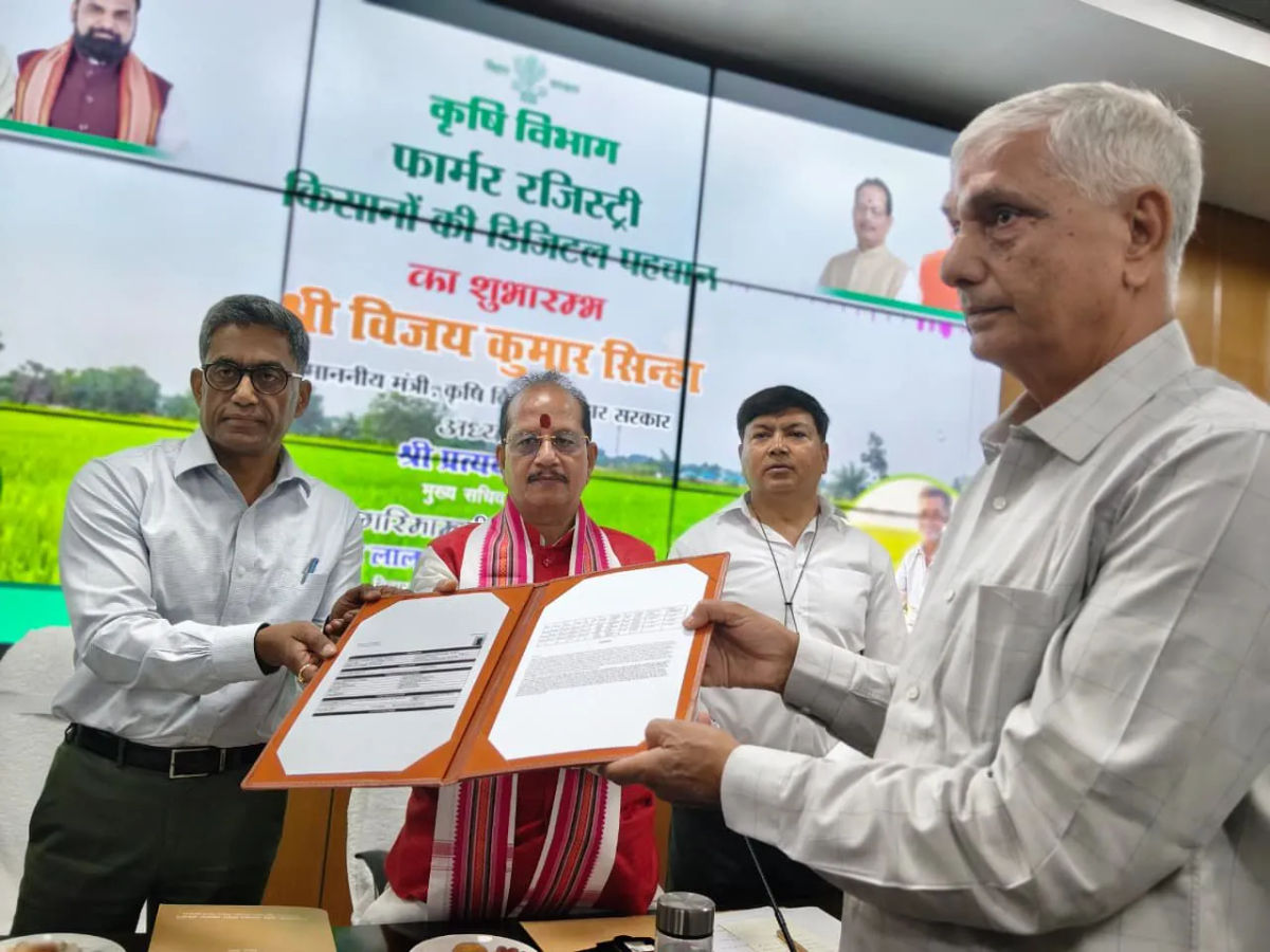 बिहार में फार्मर रजिस्ट्री के दूसरे चरण की शुरुआत, कृषि मंत्री बोले— “कोई भी किसान डिजिटल व्यवस्था से वंचित नहीं रहेगा