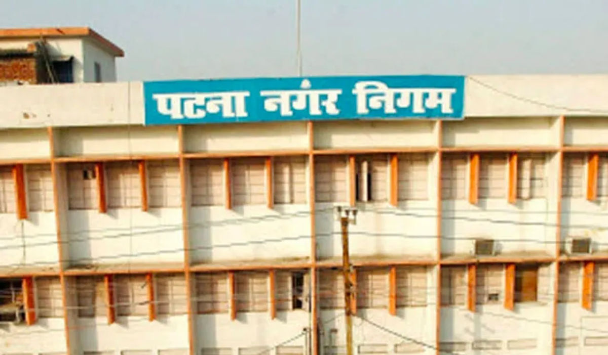 65 करोड़ से अधिक संपत्ति कर बकाया, पटना नगर निगम ने शुरू की सख्त कार्रवाई