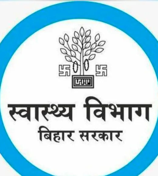 स्वास्थ्य विभाग के प्रमोशन लिस्ट में बड़ा खेल! कोई जन्म के एक महीने बाद बना लिपिक, तो कोई 2070 में पैदा होकर 1996 में कर रहा नौकरी